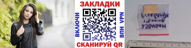 Где купить наркоту Унеча Каннабис Cocaine АМФЕТАМИН Мефедрон ГАШ