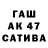 Метамфетамин кристалл Babai4