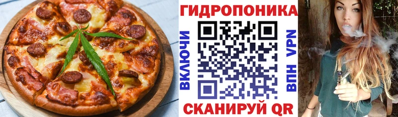 магазин наркотиков Унеча Cannafood марихуана