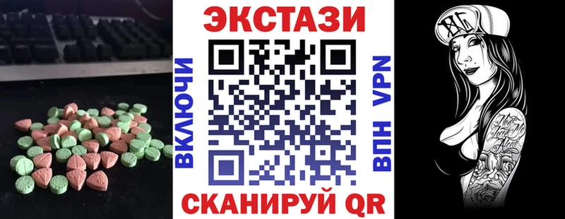 как найти   даркнет Telegram  Ecstasy таблы  Унеча 