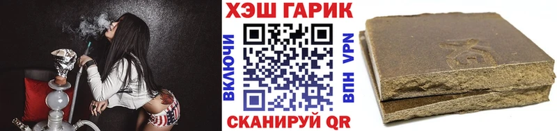 ГАШИШ хэш Унеча