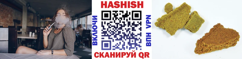 купить наркоту  Унеча  Гашиш hashish 