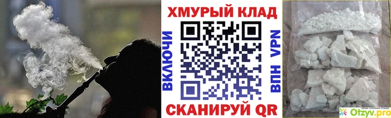 Героин гречка  Унеча 