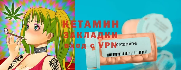 спайс Арсеньев