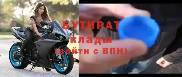 спайс Арсеньев