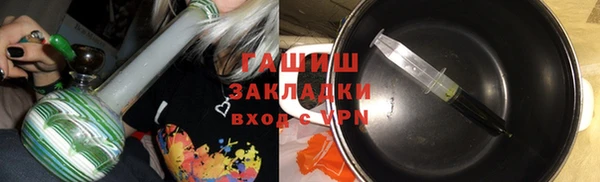 спайс Арсеньев
