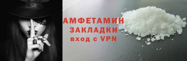 apvp Аркадак