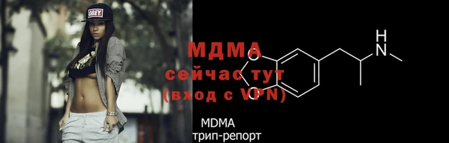apvp Аркадак