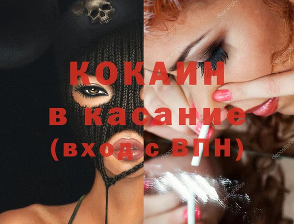спайс Арсеньев