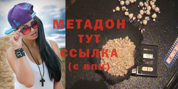 спайс Арсеньев