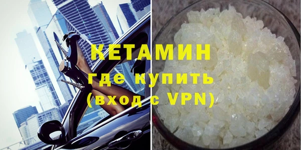 спайс Арсеньев
