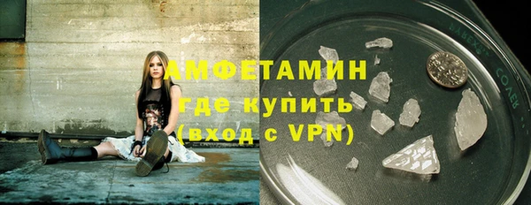 спайс Арсеньев