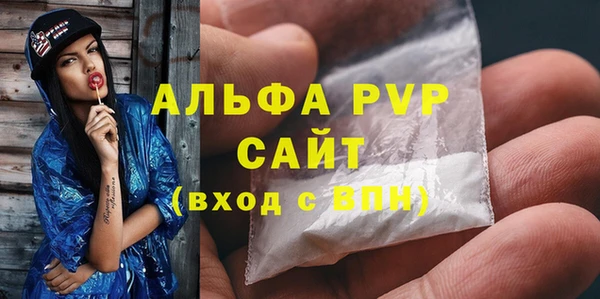 спайс Арсеньев
