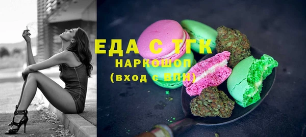 спайс Арсеньев