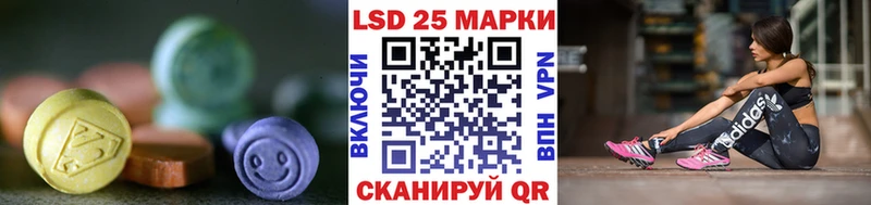 Лсд 25 экстази ecstasy закладка blacksprut ссылка Унеча