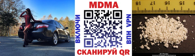 площадка состав  мега ONION  Унеча  купить наркотик  MDMA кристаллы 
