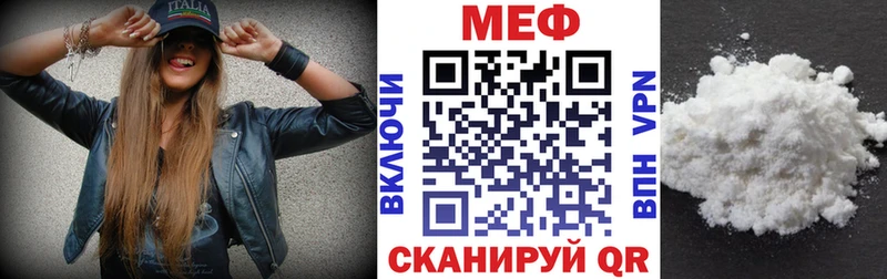 как найти закладки  Унеча  Мефедрон мяу мяу 