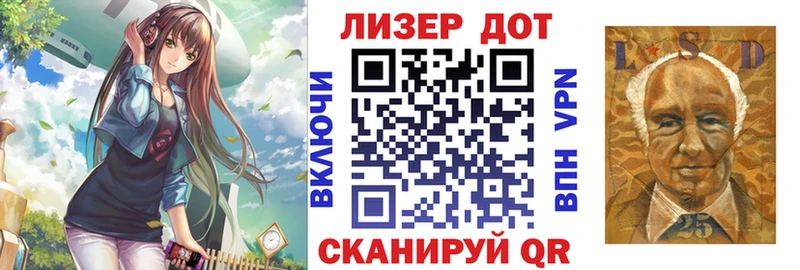 Наркотические марки 1500мкг Унеча