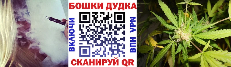 Конопля планчик  наркотики  Унеча 